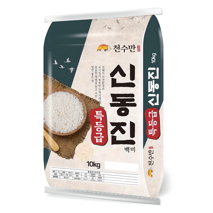 천수만 신동진쌀 백미 특등급, 10kg, 1개 천수만 신동진쌀 백미 특등급, 10kg, 1개