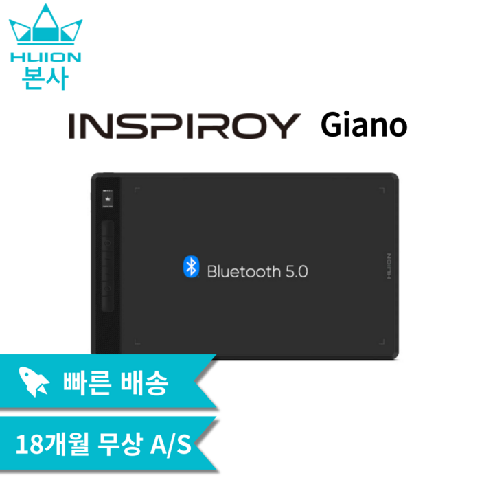[휴이온 본사 스토어] 휴이온 펜 타블렛 14인치 Inspiroy Giano 블루투스 무선 타블렛 LCD화면표시