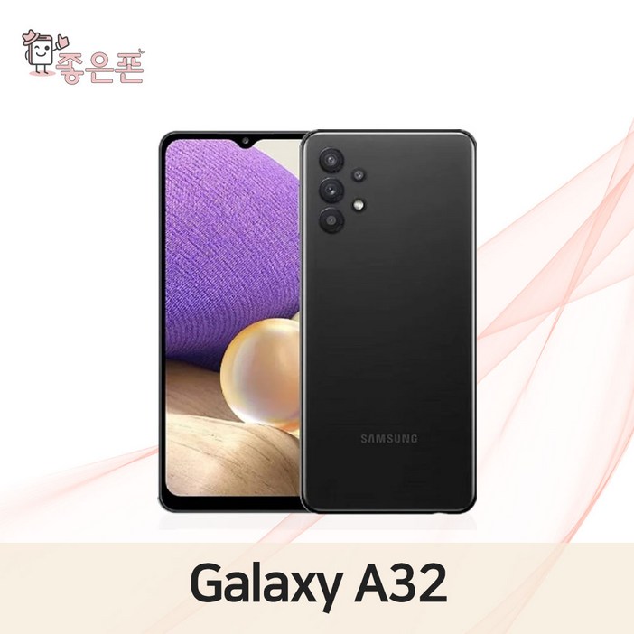 삼성 갤럭시 A32 64G 자급제