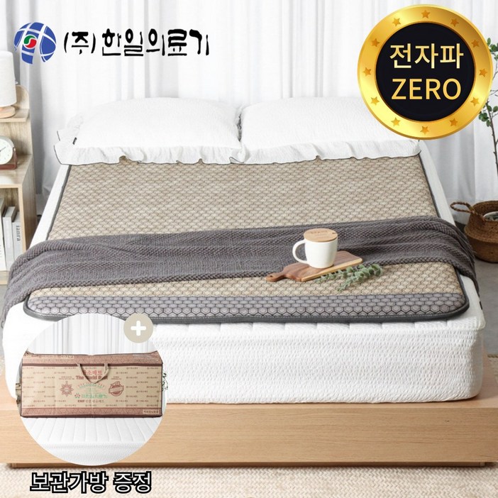 [노벨상수상 그래핀원단] 한일의료기 국산 고급형 전자파 없는 그래핀 탄소매트 두꺼운 카본 전기매트 부모님 선물 추천 25년형 샌드, 더블 단일난방(140x200)