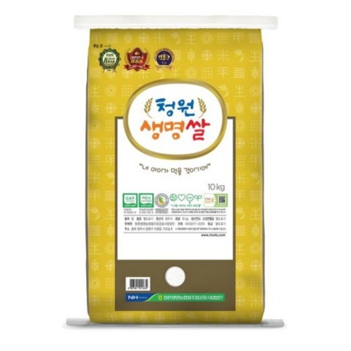청원생명쌀 저탄소인증 GAP 알찬미