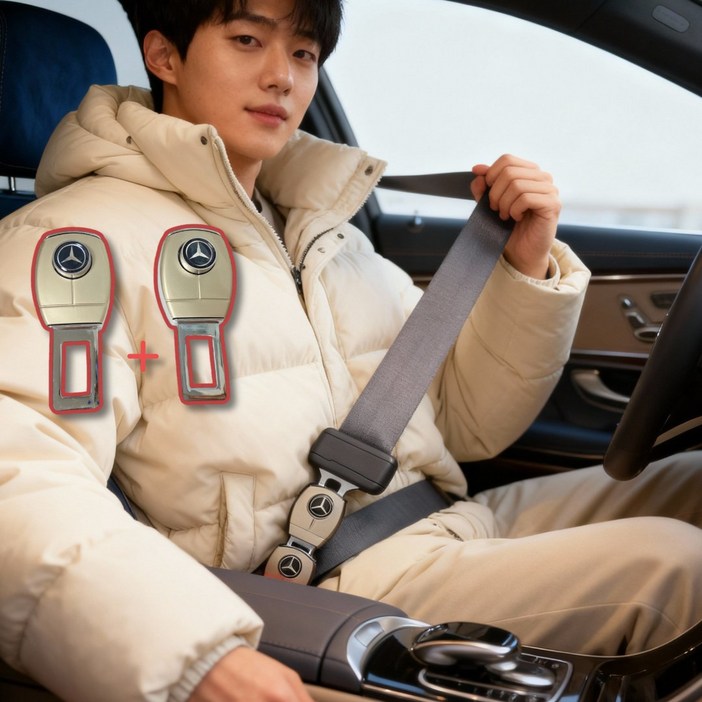 모리노 자동차 안전벨트 연장 클립 임산부 카시트, 2개, 모던 실버