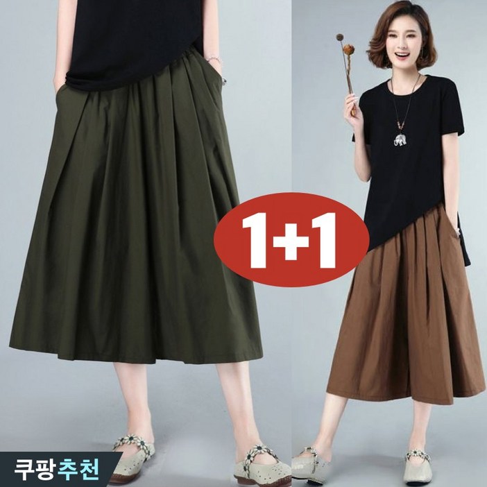 25년 신상 95kg까지 빅사이즈 11 여성 순면 주름 우아한 a라인 랩치마바지 스커트 여름 편한 패션 심플 고급스러운 빈티지 디자인 이쁜 베이직 데일리 밴딩 샤랄라 스커트