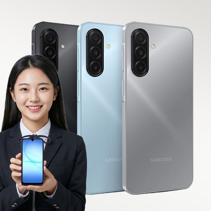 SKT 아이 안심 키즈폰 갤럭시A17 1년약정 위치추적 원격ONOFF 유해물 차단 공부폰, 128GB, 라이트 블루