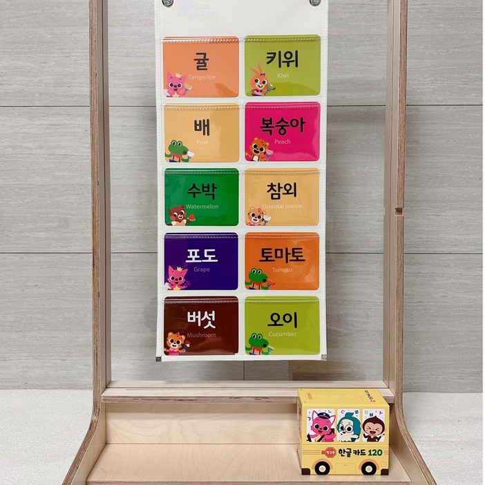 아빠차트 NA11 똑쟁 진짜진짜생생한 핑크퐁 마술 블루래빗 아기똥 프뢰벨 움직이는 동물원 아기 유아 낱말카드 놀이 공부 차트
