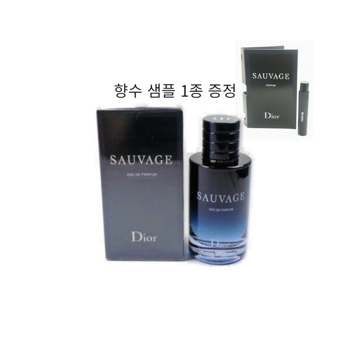 디올 소바쥬 오 드 뚜왈렛+향수샘플 1종 증정