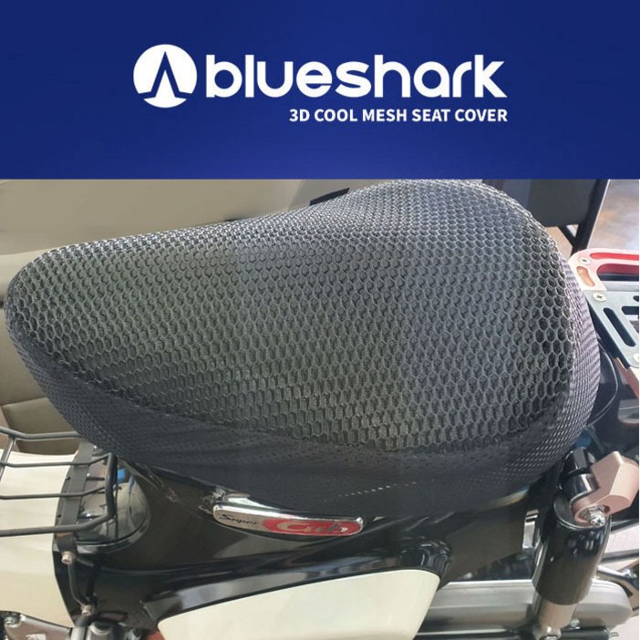 블루샤크 슈퍼커브쿨시트 C125쿨시트 시티쿨시트