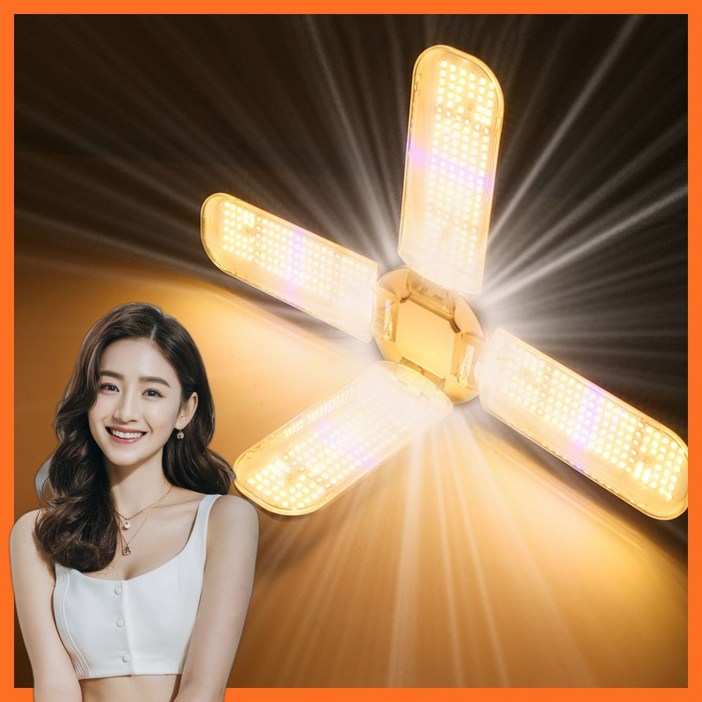 식물전파사 폴드 식물등 LED 식물조명 성장 생장 40W, 1개 식물전파사 폴드 식물등 LED 식물조명 성장 생장 40W, 1개