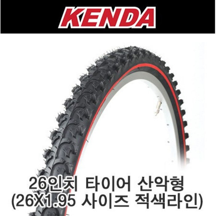 에쉬울프 MTB 타이어 26×1.95튜브포함 자전거 에쉬울프 MTB 타이어 26×1.95튜브포함 자전거