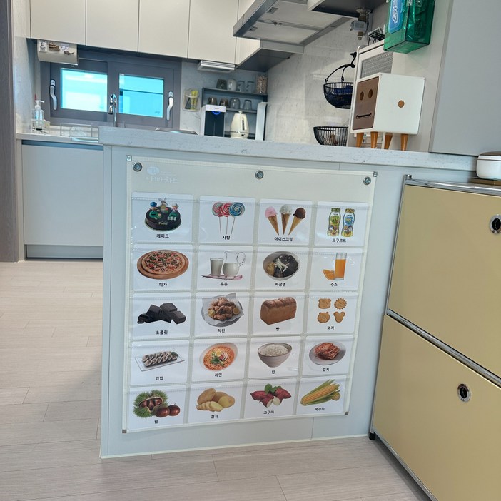 아빠차트 NA12 낱말카드 차트 뽀로로 사물 한글 카드 120