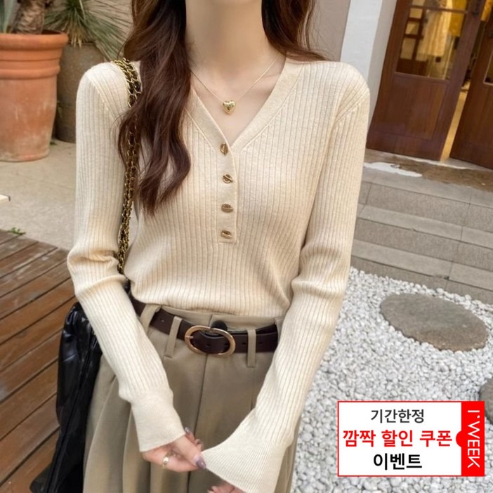아이위크 가을 겨울 이너 스윗 브이넥 니트 캐시미어 소프트 스퉤어 긴팔 상의