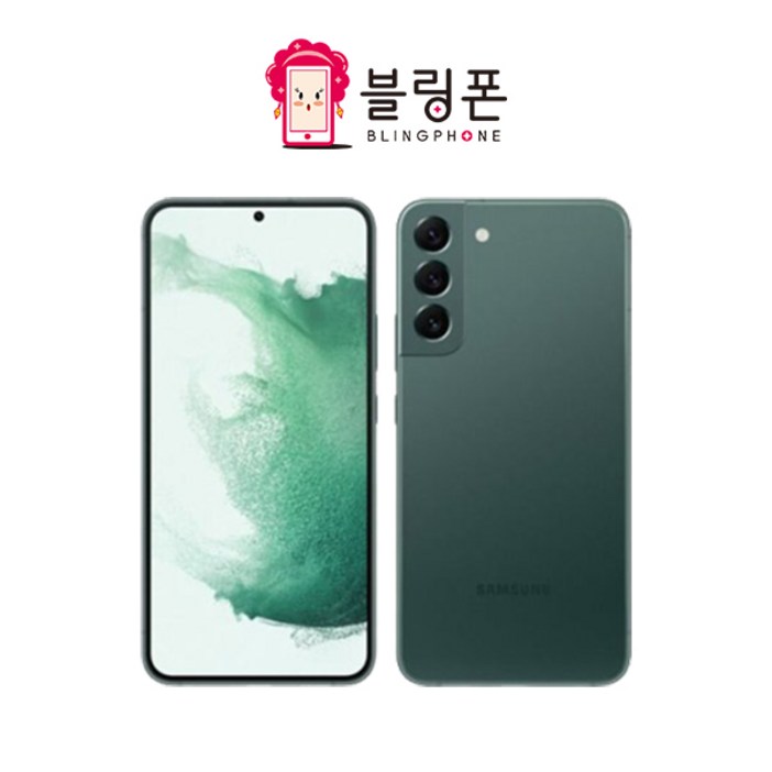 삼성 갤럭시S22플러스 256GB 중고폰 공기계 알뜰폰 SM-S906