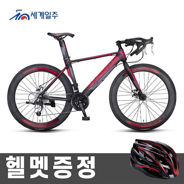 세계일주 로드자전거 27단 15KG 자전거 700C 90박스배송 AC26