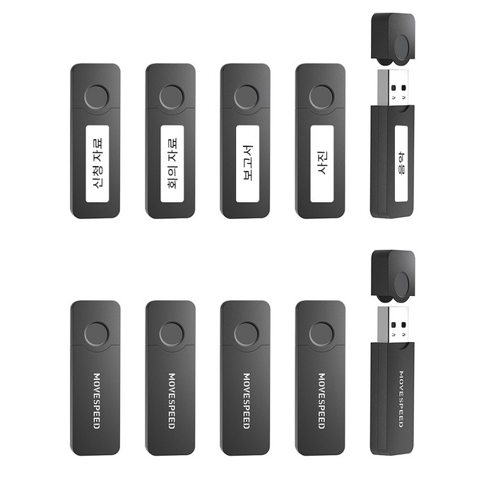 MOVESPEED YSUHWS10 USB 메모리 10개 세트 회사학교 대량용 휴대용 USB 플래시 드라이브, 10개, 4GB