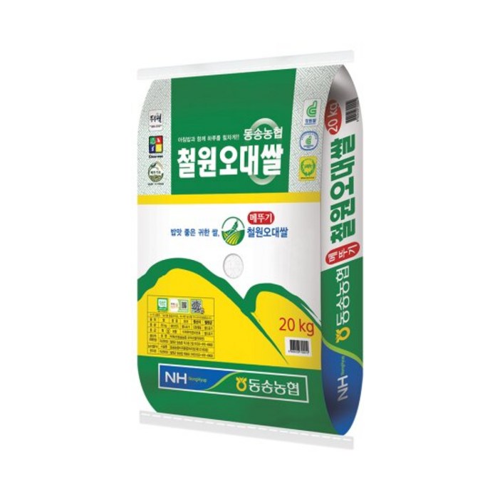 [하루세끼쌀] 24년 햅쌀 동송농협 철원 오대쌀 20kg 상등급, 1개, 20kg