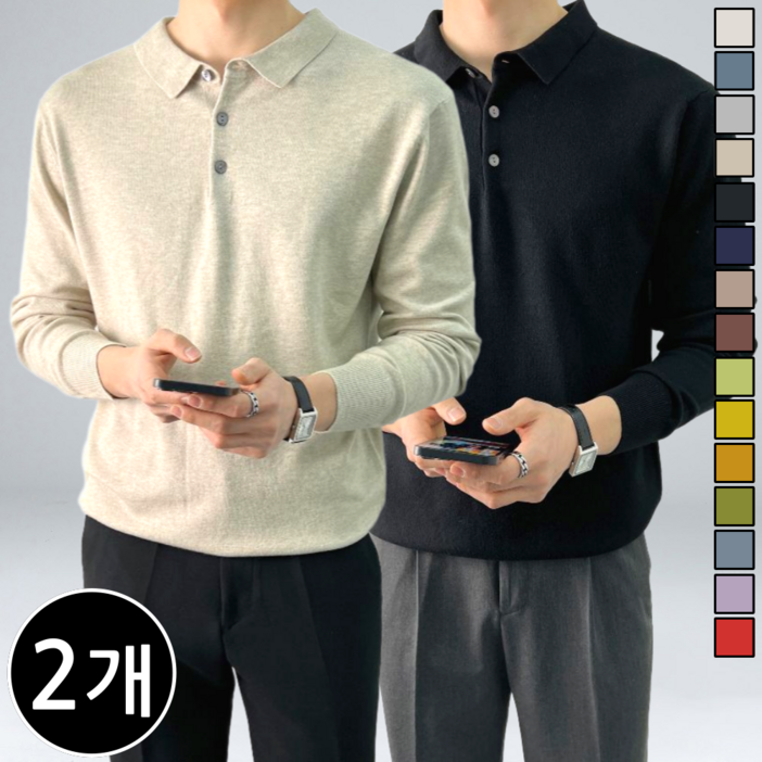 [1+1] 남자 니트 캐시 긴팔 오버핏 단추 카라 니트 (522-2)