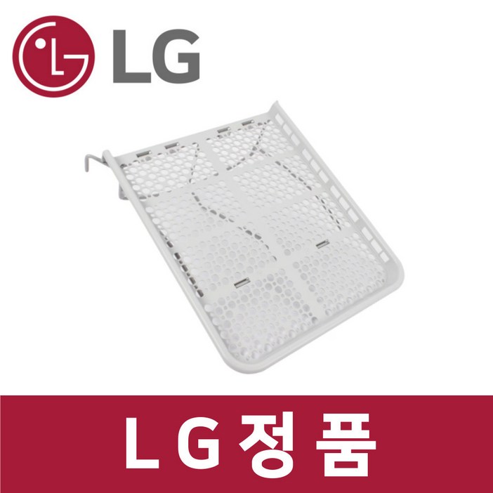 LG 정품 RH19WTAN 건조기 건조 선반 받침 대 dr09844