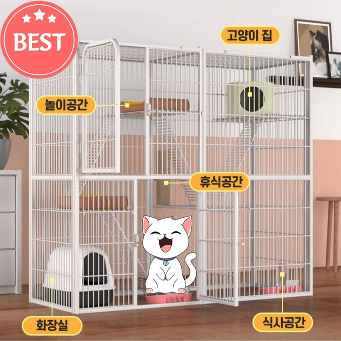 고양이 대형 철장 애견 3단 반려동물 강아지 소형 펜스, 화이트, 1개
