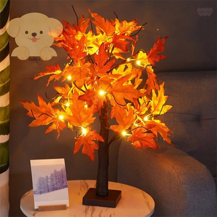 루피네상점 단풍나무 LED 무드등 LED무드등