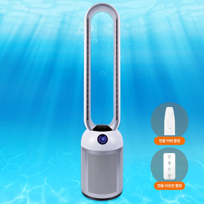 무소음 날개없는 선풍기 슬림 고급 타워팬 리모컨