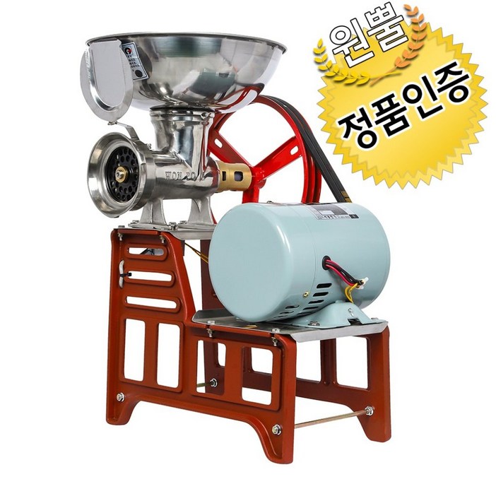 원뿔산업 마늘가는기계 양념분쇄기 WP950C 원뿔정품 공장직발송, 단일상품, 1개