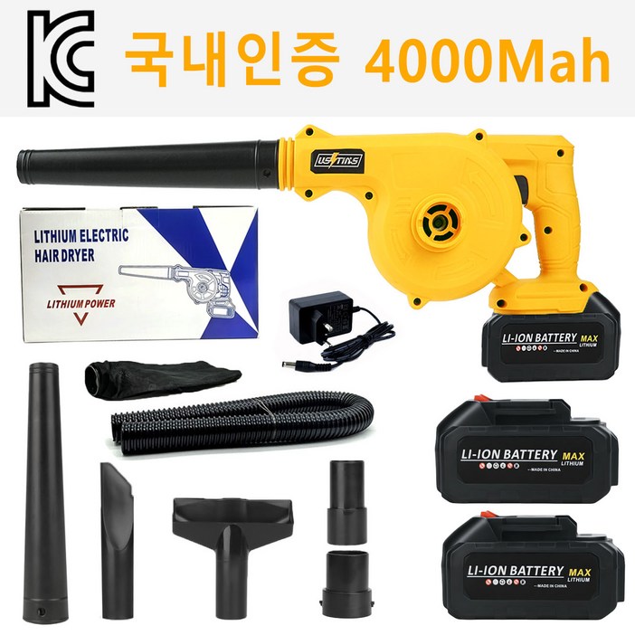 우스틴스 독일기술 20V 무선 송풍기 충전식 무선 송풍기