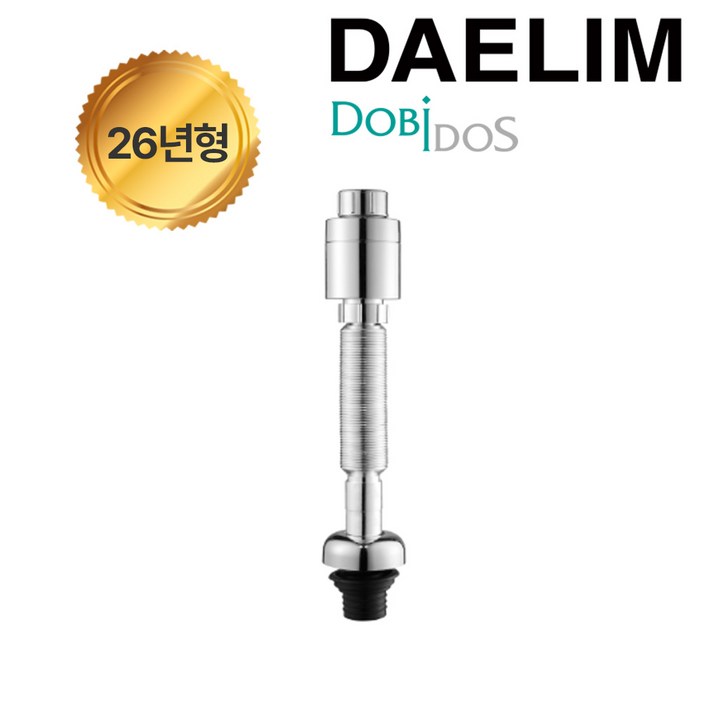 국내생산 신제품 대림 세면대트랩 벽배관 트랩 해충냄새 차단설계 누수 억류방지 최고급형, 1개