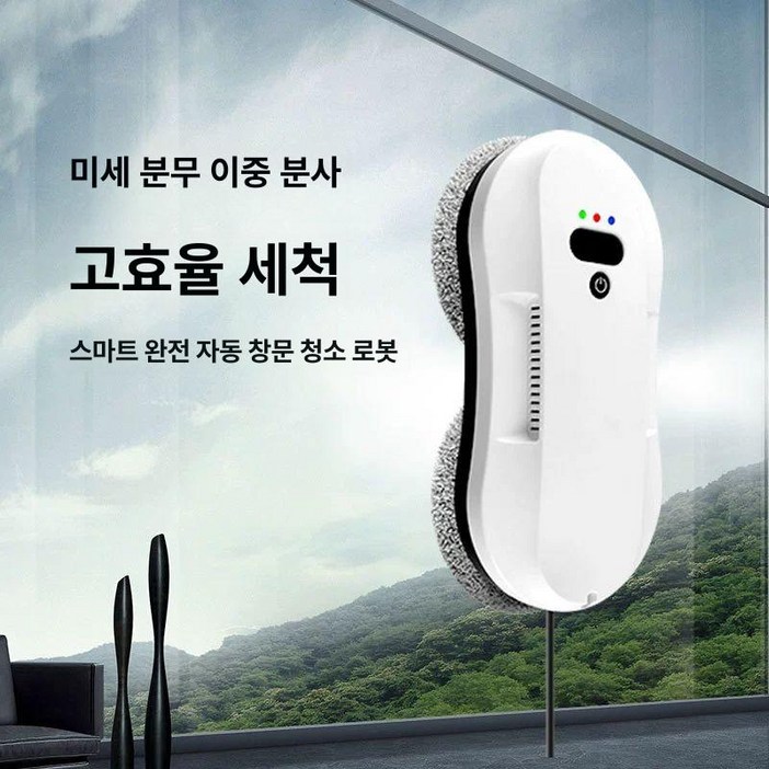 초슬림 유리창 로봇청소기 렌탈 대여 양방향분사