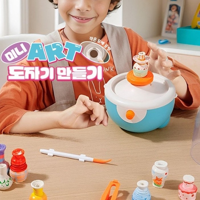 미니 도자기 만들기 세트 장난감 도예 키트, 1개