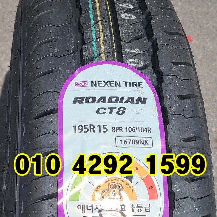 넥센타이어 전기차 1톤 봉고3 195R15C 8PR CT8, 1개