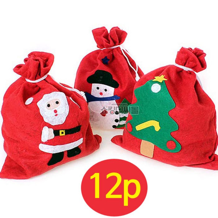 해피해피 산타주머니 12개 크리스마스 성탄절 선물자루 산타양말 포장 장식소품