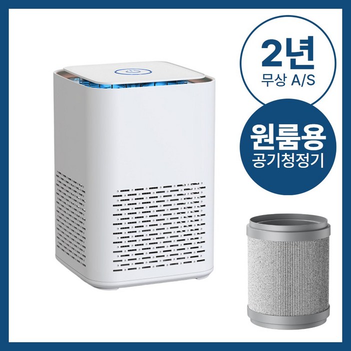 슈페어 프리미엄 미니 공기청정기 저소음 헤파 필터, 퓨어화이트, MD5X