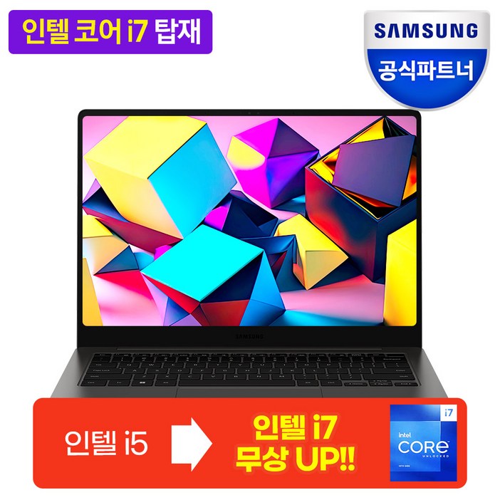삼성 갤럭시북3 프로 14형 인텔 13세대 윈도우11 사무용 가벼운 고사양 노트북