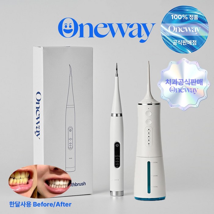 치과공식판매 원웨이 휴대용 구강세정기 치아관리기 11 부모님 가족 친구 선물 여름시즌 프로모션 , 화이트