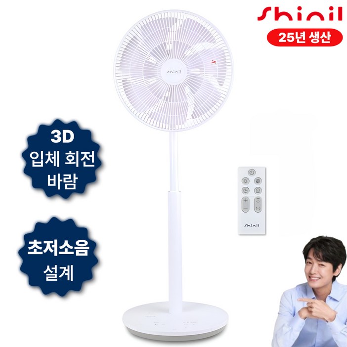 신일 선풍기 SIF-PWH14BLDC 저소음 BLDC모터 리모컨 에코모드 3D입체회전