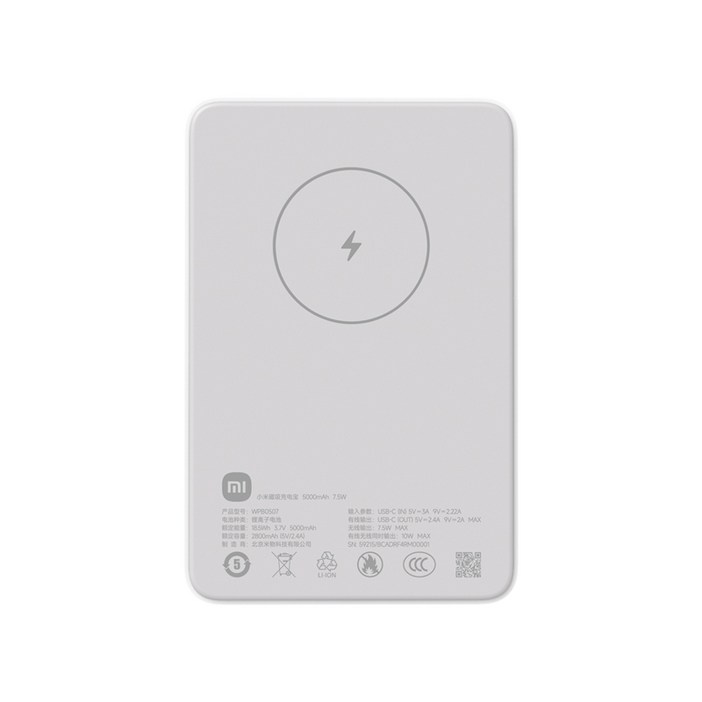 샤오미보조배터리 맥세이프충전기 초슬림 20W유선충전 WPB0507 기내반입 CCC인증