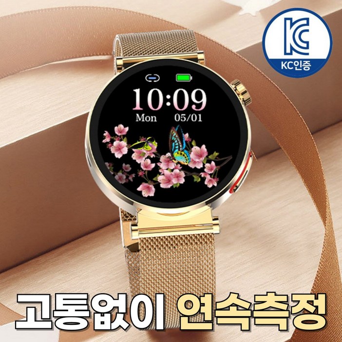 액션맨 글루코워치 EP 건강데이터 스마트워치 한국어지원 온라인설명서 AS 지원, 골드메쉬, 44mm, 블루투스 액션맨 글루코워치 EP 건강데이터 스마트워치 한국어지원 온라인설명서 AS 지원, 골드메쉬, 44mm, 블루투스