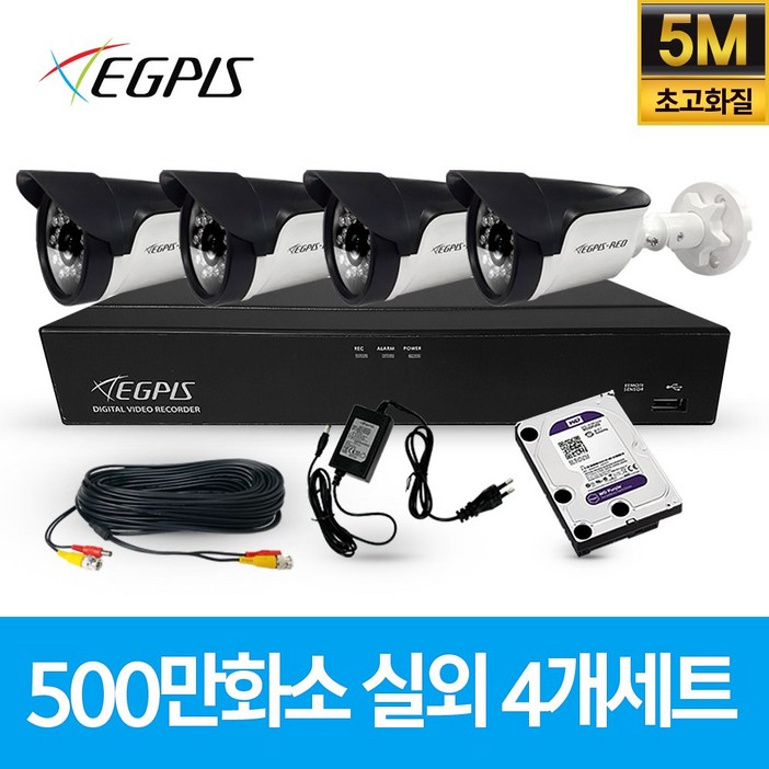이지피스 500만화소 4채널 풀HD 실내 실외 CCTV 카메라 자가설치 세트 실내외겸용, 실외4개AHD케이블30m어댑터포함, 1개