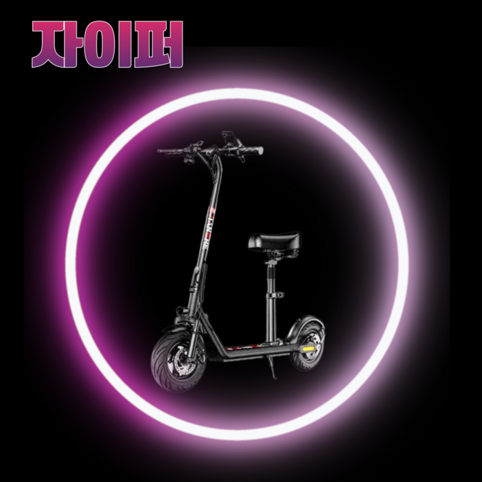 [Zypher] 전동킥보드 프리미엄 접이식 성인용 출퇴근 경량 48v/1500w 고성능, 1개