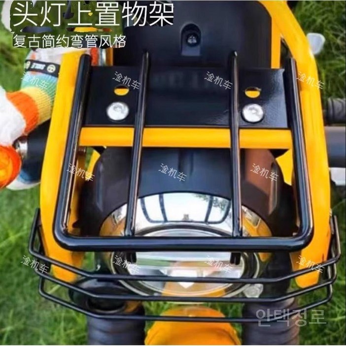 크로스커브 바구니 프론트 센터 캐리어 플레이트 가드 라이트커버 사이드백