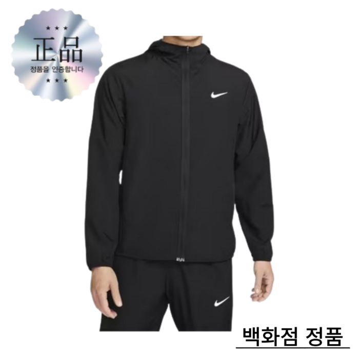 백화점 정품 나이키 운동 트레이닝 러닝 바람막이 드라이핏 후드 집업 재킷