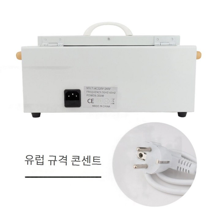 건열 멸균기 가위 칼 수저 미용 살균기 네일 도구 타투 건열 멸균기 가위 칼 수저 미용 살균기 네일 도구 타투