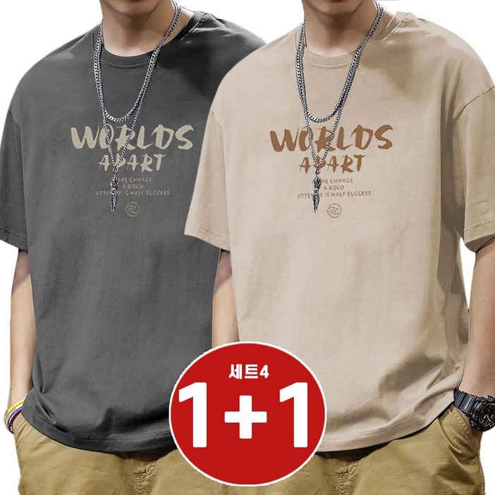 1+1 2종세트 남자 여름 빈티지 캐주얼 루즈핏 반팔 티셔츠 빅사이즈 데일리 프린팅 100% 순면 라운드넥 편안한 오버핏 반팔티