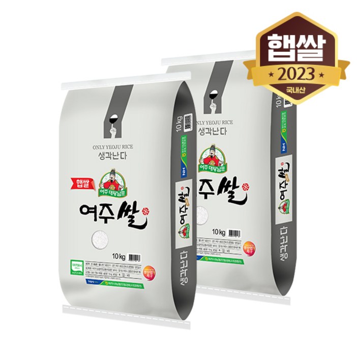농협 이쌀이다 23년산 대왕님표 여주 진옥 20kg