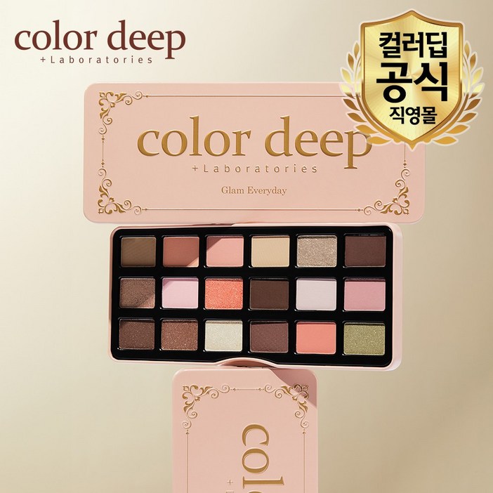 공식몰 컬러딥 글램에브리데이