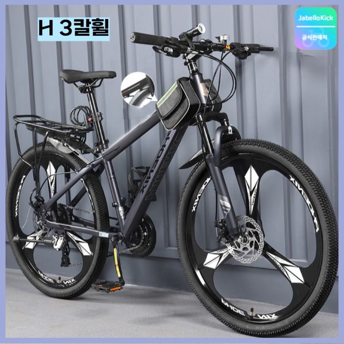 Javellokick MTB 산악 자전거 27.5인치 30단 바이크 출퇴근 성인 장거리