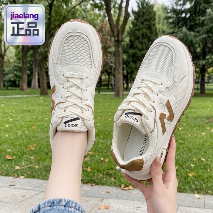 지애랑 발편한 쿠션 러닝화 가벼운 여성 통풍 운동화 SR500011