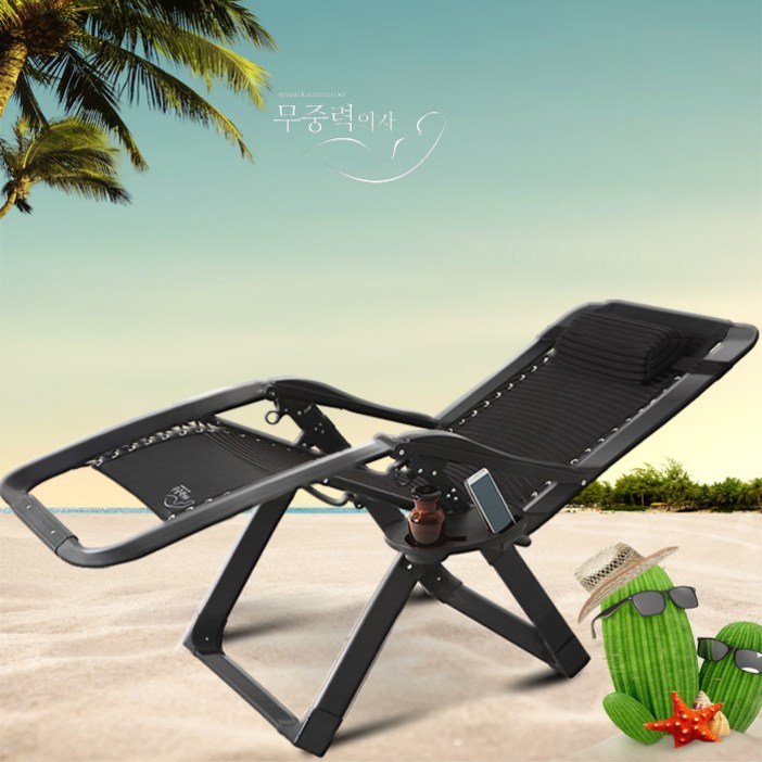 90-180도 완벽한 체어락이 있는 무중력의자