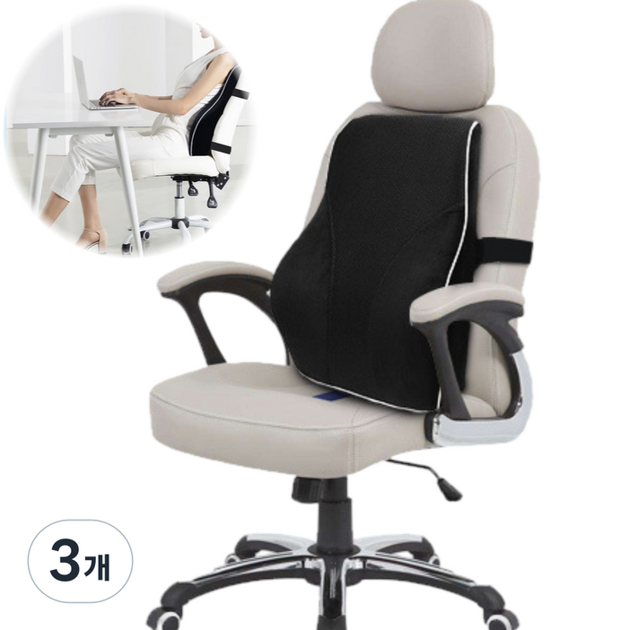 AL컴퍼니 프리미엄 메모리폼 허리 등받이 쿠션 차량용 의자용, 3개, 블랙