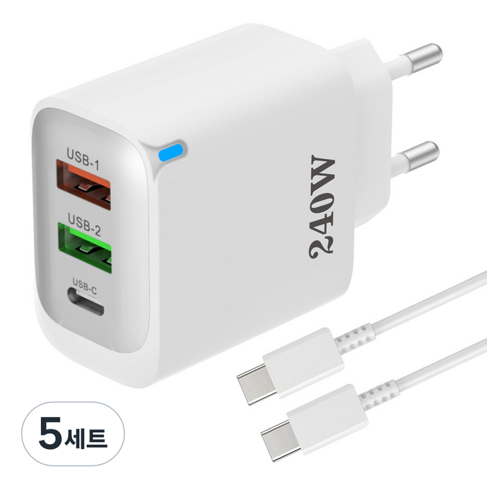 3in1 c타입 고속 충전기 240W 2USB1PD3.0  C TO C 1M 100w 케이블 세트, 5세트, 흰색